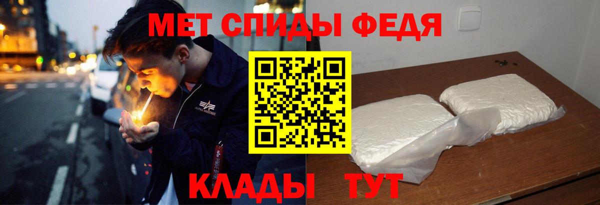 Amphetamine Premium Буйнакск