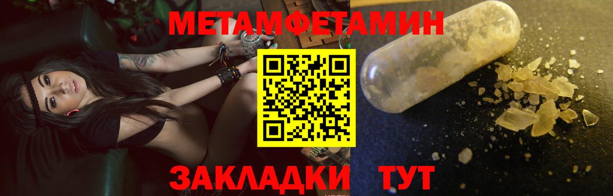 Amphetamine 98%    вход  Буйнакск  Вход с VPN  АМФЕТАМИН 