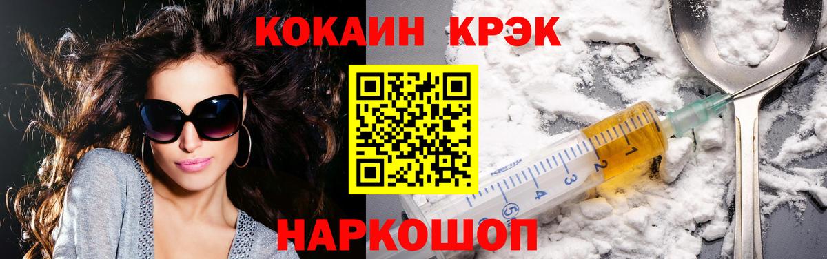 КОКАИН Колумбийский  Cocaine Колумбийский  Буйнакск  Вход с VPN 