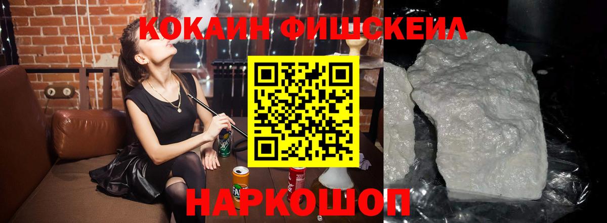 Кокаин Перу Буйнакск