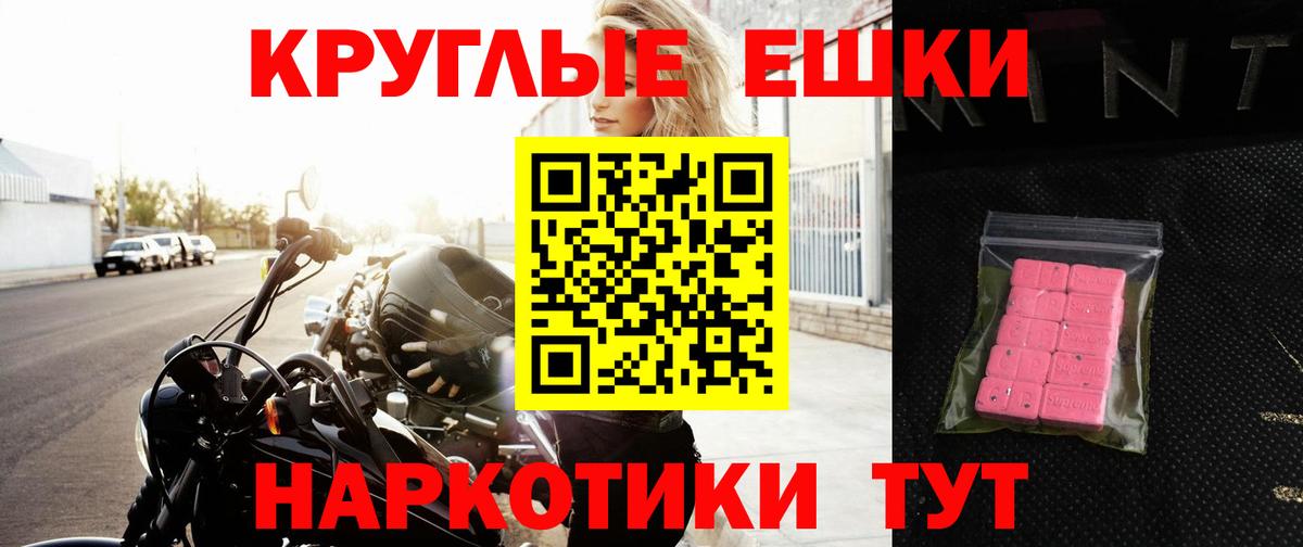 Ecstasy VHQ Буйнакск