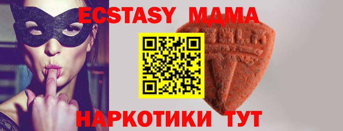 Экстази Punisher  ссылка на мегу ТОР  Буйнакск  Вход с VPN  ЭКСТАЗИ 