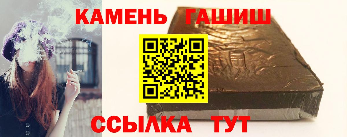 Гашиш 40% ТГК  ГАШИШ ice o lator  Буйнакск  Вход с VPN 