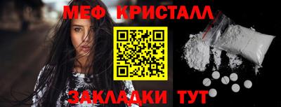 спайс Партизанск