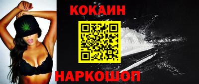 спайс Партизанск