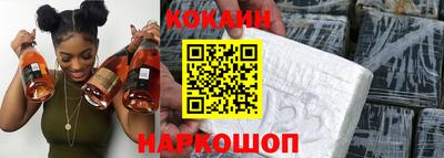 спайс Партизанск