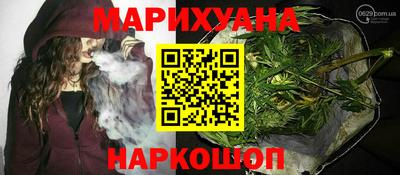 спайс Партизанск
