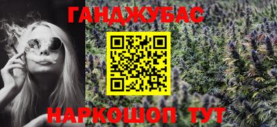 спайс Партизанск