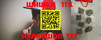 спайс Партизанск