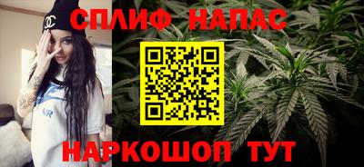 спайс Партизанск