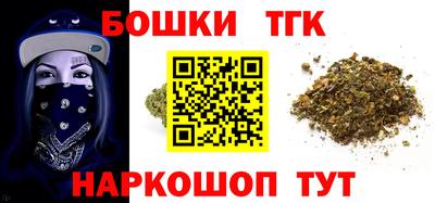 гашик Пушкино