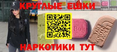 гашик Пушкино