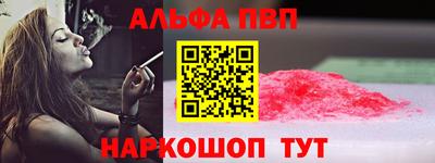 гашик Пушкино