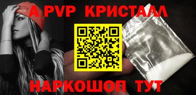 прущие крисы Пенза
