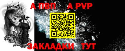 прущие крисы Пенза