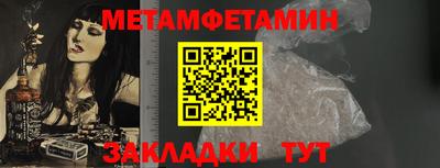 МДМА Пыть-Ях