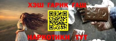 спайс Партизанск