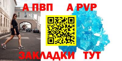 дурь Первоуральск