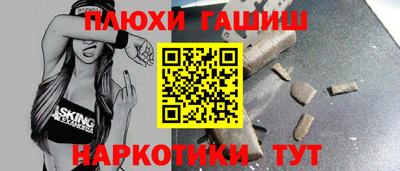 МДМА Пыть-Ях