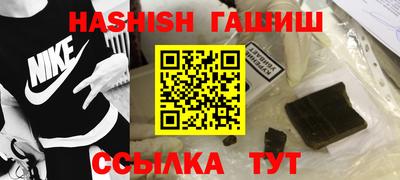 МДМА Пыть-Ях