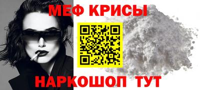 спайс Партизанск