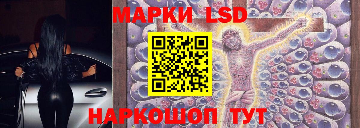 LSD-25 экстази кислота Буйнакск