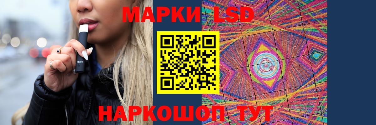 Буйнакск  ЛСД экстази кислота  Лсд 25 экстази ecstasy  Вход с VPN 