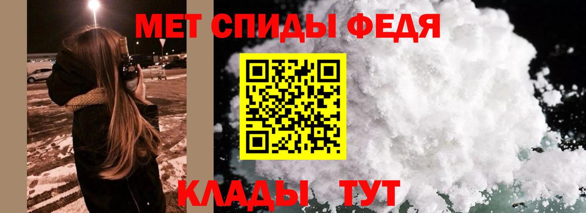 Первитин винт Буйнакск