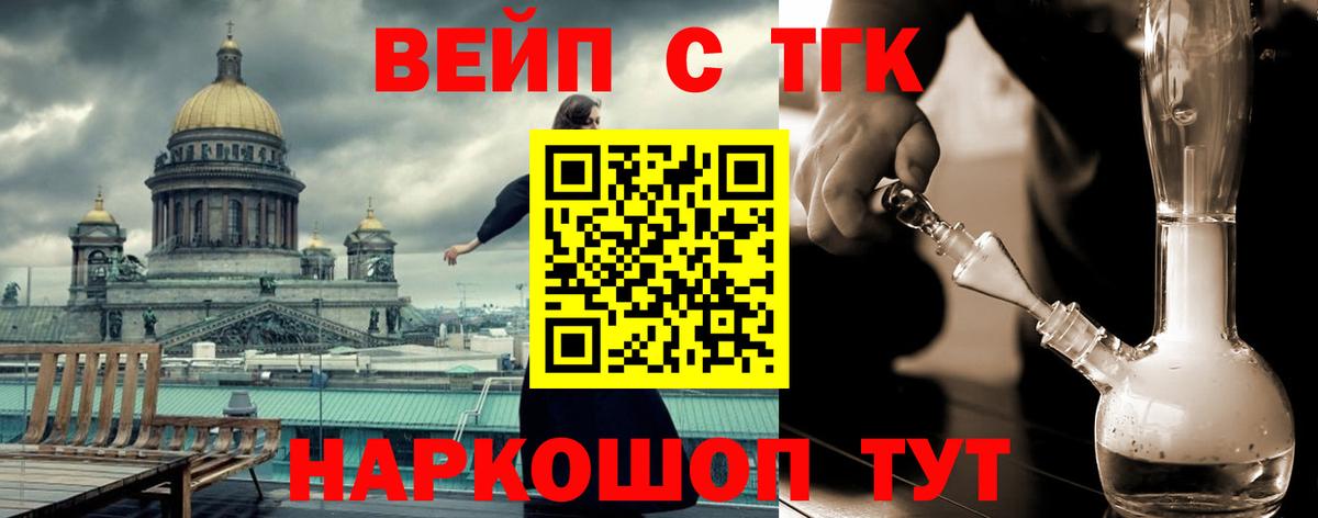 ТГК THC oil  даркнет сайт  Буйнакск  Вход с VPN 