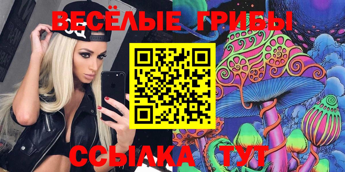 ГАШИШ  Вход с VPN  Кодеин  А ПВП СОЛЬ кристаллы  ГАШ  Меф МЯУ МЯУ   МАРИХУАНА  COCAIN  Буйнакск  MDMA 