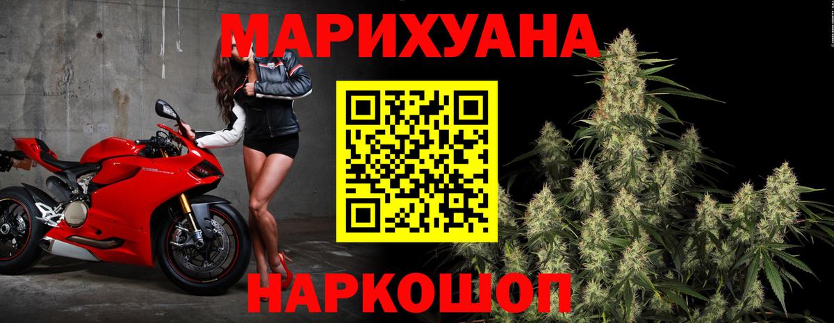 Марихуана SATIVA & INDICA  Канабис гибрид  Вход с VPN  Буйнакск 